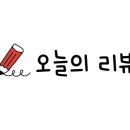 일품장수미역 이미지