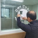 김쌤수학교습소 - 이천시 남천로 50-1 | 온천동간판 전면 통갈바 채널간판, 복도유리창 시트컷팅, 실내 비조명 갈바 돌출간판