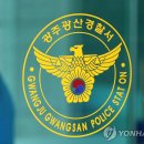 휴게소동 이미지