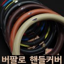버팔로