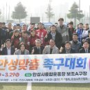 안성맞춤 A구장 이미지