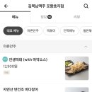 김복남맥주포항효자점 이미지