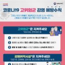 진주시보건소 이미지