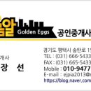도시 취약지역 생활여건 개조(법원 새뜰마을) 이미지