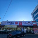 인동20길-8 이미지