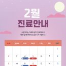 소망치과의원 이미지