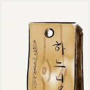 빵부스러기