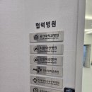 방어진아산탑마취통증의학과의원 네이버블로그