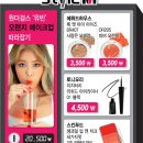 오렌지 하우스 헤어 이미지