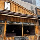 두꺼비 산장 네이버블로그