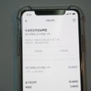 수상한감자탕*뼈찜 | 원주 뼈찜 맛집 ‘수상한 감자탕’ _ 묵은지뼈찜 배달 후기