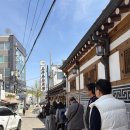 경복궁 삼계탕 | 경복궁 맛집 토속촌 삼계탕 주말웨이팅 후기