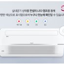 신광공조