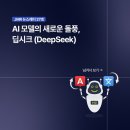 제이엠로보틱스 이미지
