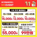 바디앤솔 - 중구 서문로105번길 4 | 바디앤솔