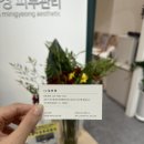 김민경 피부관리