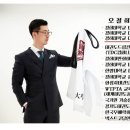 경희 상무 태권도장 이미지