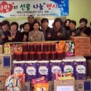 금성나눔지역아동센터 이미지