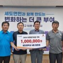 세도중학교 이미지