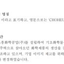 (주)스테비스 이미지