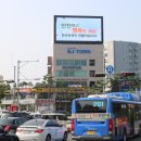 동부교통광고