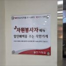 동아의료보조기·보청기 | 안산보청기 믿을만한 선물