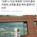 어느 대학교의 흔한 졸업식 현수막 이미지