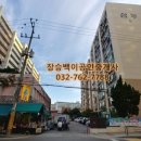 삼두2차아파트 이미지