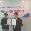 (주)제테마 이미지