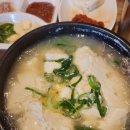 옥계셀프주유소 | [대전동구]삼대째손두부 옥계가오점 따끈따끈한 순두부 한 그릇 그리고 돔베고기🥩