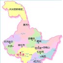흑룡강성 이미지