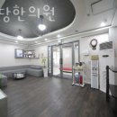 인우당한의원 이미지