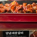 전북은행 맞은편 | 전주 서신동맛집 [육미제당]후기 대장갈비+샤브샤브 무제한!!