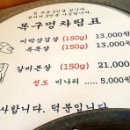 목구멍가재울뉴타운점 이미지