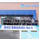 삼성면주민자치센터 이미지