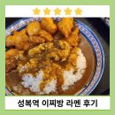 이찌방몰