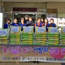 송현3동 주민센터 이미지