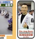 군산킹덤주짓수아카데미 이미지