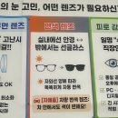 이박사 안경공장콘택트 네이버블로그