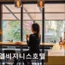 노엘비지니스호텔 이미지