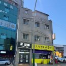 휴모텔 | 파주 문산역 숙소 휴모텔 숙박 후기