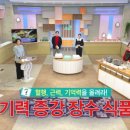 장수식품 이미지