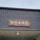 이든캘리그라피 | 악필인데 괜찮나요? 걱정을 감동으로 바꾼 고려특수강 캘리그라피 무드등 만들기