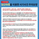 유인공인중개사사무소 이미지