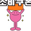 연티끄