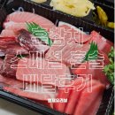 인천 서창동 나의 최애 참치집 훈참치 스페셜혼술 배달 후기