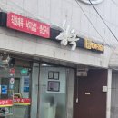 동문천로 이미지