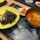 정암카인테리어 | [유댕이의 신혼일상] 강원도 양양 1박2일 여행 후기 (feat. 강릉,두부전골)