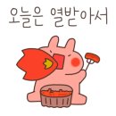 홍떡볶이 이미지