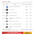 다나와 컴퓨터 이미지